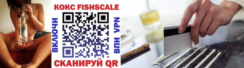 Как найти закладки Приморско-Ахтарск Псилоцибиновые грибы  COCAIN  Гашиш  Каннабис  СОЛЬ 