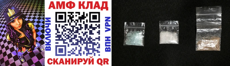 АМФЕТАМИН Premium  omg ONION  Приморско-Ахтарск  где найти наркотики 