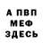 A-PVP мука Alex Fedos
