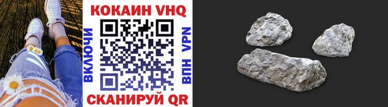 mega ТОР  darknet официальный сайт  Приморско-Ахтарск  КОКАИН Эквадор  купить наркоту 