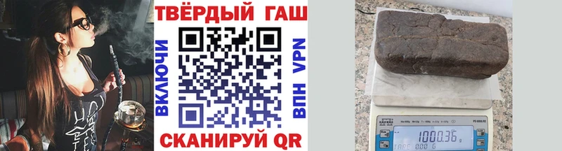 ГАШИШ Изолятор Приморско-Ахтарск