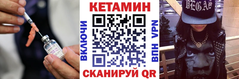КЕТАМИН ketamine  Приморско-Ахтарск 