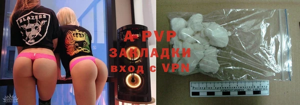 ешки Абаза