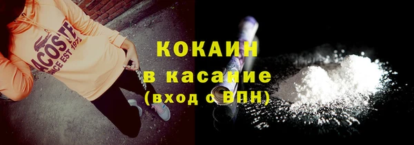 ешки Абаза