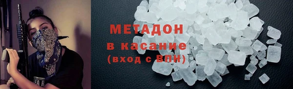 марихуана Абинск