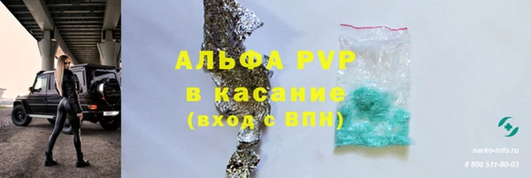 марихуана Абинск