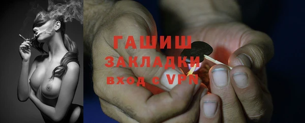 ешки Абаза