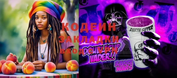 марихуана Абинск