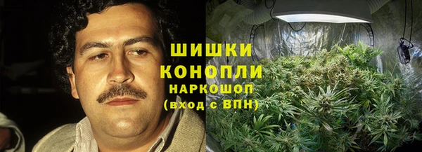марихуана Абинск