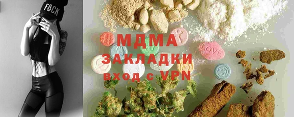 марихуана Абинск