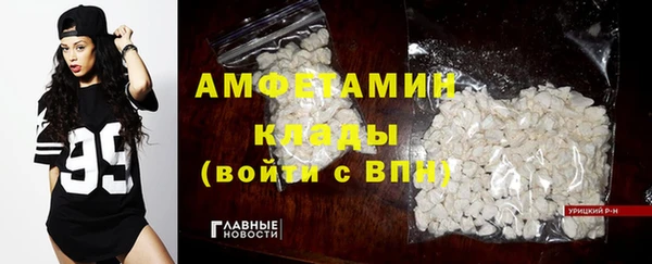 альфа пвп Няндома