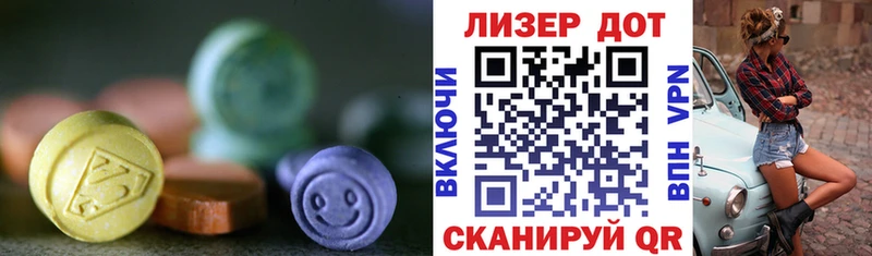 как найти закладки  Приморско-Ахтарск  OMG tor  Лсд 25 экстази кислота 