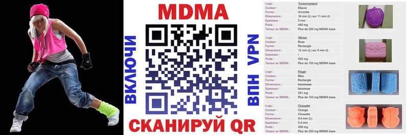 МДМА Molly Приморско-Ахтарск