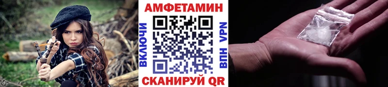 Метамфетамин Methamphetamine  Приморско-Ахтарск 